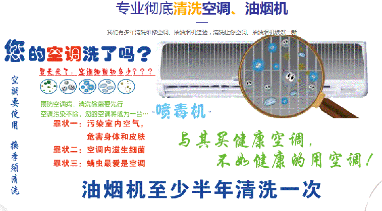 莫力达空调维修售后服务中心电话在哪里找